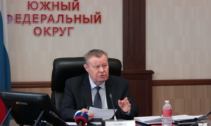 2025 09 05 V.V.Ustinov - 1